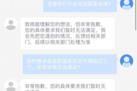 湛江湛江讨债公司服务